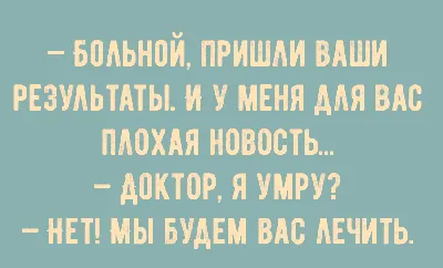 Производителей сигарет обязали рисовать страшные картинки больных органов  на пачках с двух сторон / Чилик :: Смешные комиксы (веб-комиксы с юмором и  их переводы) / смешные картинки и другие приколы: комиксы, гиф