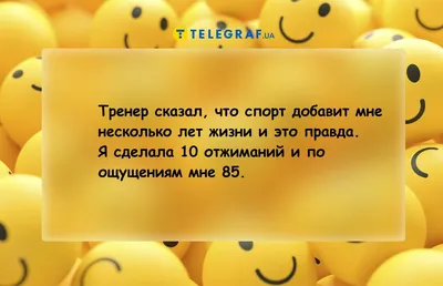 Тренерский юмор 😀 #тренер #спорт #фитнес #силовойтренинг #осанка #пилатес  #йога #дыхиние - YouTube