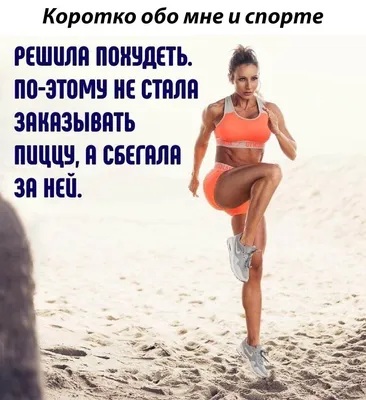 Яблоко фитнеса концепции, смешные диаграммы спортсменов Стоковое Фото -  изображение насчитывающей здорово, диеты: 109854822