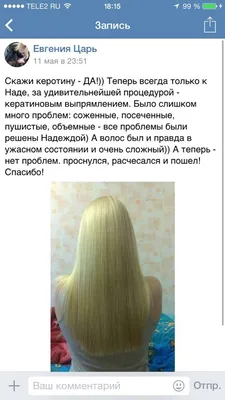 BeautyKa Hair Волосы для наращивания блонд волна 45см