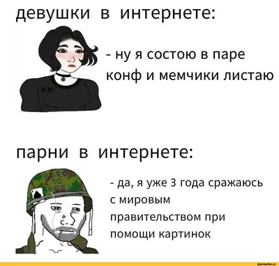 Отличный юмор для мужчин для поднятия настроения