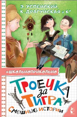 Knigi-janzen.de - Изгнанные в сад. Пособие для неначинавших огородников |  Олейник Т. | 978-5-9614-6891-5 | Купить русские книги в интернет-магазине.