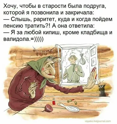 Хороших выходных картинки