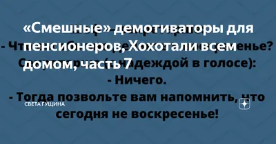 олдскул :: пенсионеры :: почтальон / смешные картинки и другие приколы:  комиксы, гиф анимация, видео, лучший интеллектуальный юмор.