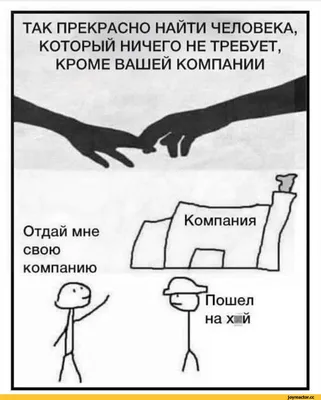 Смешная Психология | Facebook