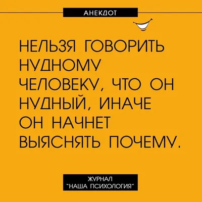 Встроенное | Смешные мотивационные цитаты, Короткие смешные цитаты, Мудрые  цитаты