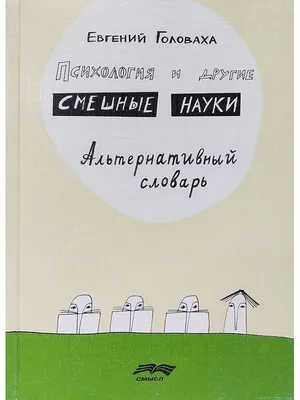 Семь психопатов, 2012 — смотреть фильм онлайн в хорошем качестве на русском  — Кинопоиск