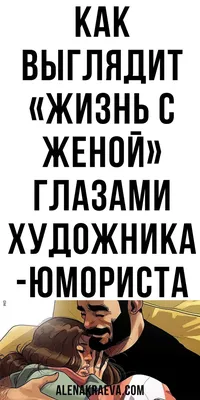 Пособие :: проблема :: схема :: юмор (юмор в картинках) :: психолог ::  психология / смешные картинки и другие приколы: комиксы, гиф анимация,  видео, лучший интеллектуальный юмор.