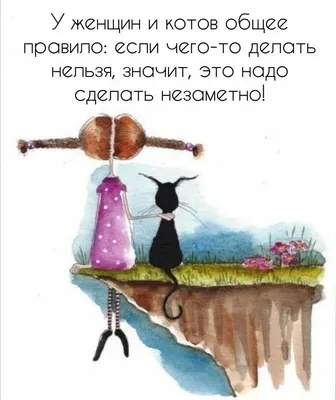 Смешная Психология | Facebook