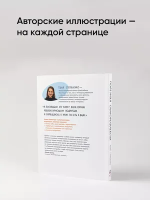 Иллюстрация 6 из 19 для Смешные рассказы - Зощенко, Драгунский, Остер |  Лабиринт - книги. Источник: Лабиринт