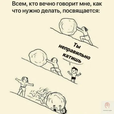 Веселые картинки по психологии