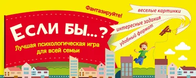 Мой психолог - С праздником коллеги! С нашим профессиональным праздником!  Решили сделать вам приятный подарок: подборку смешных историй про психологию.  👇 😁 Двое психологов встречаются в лифте по окончании очень напряженного  рабочего