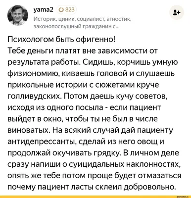 Купить книгу «Жила-была девочка, похожая на тебя...». Психотерапевтические  истории для детей - Дорис Бретт (978-5-86375-198-6) в Киеве, Украине - цена  в интернет-магазине Аконит, доставка почтой