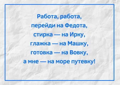 Прикольные картинки с надписями и работа 5 / 2 | Mixnews