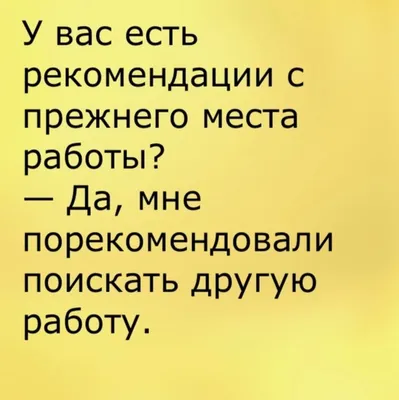 10 смешных комиксов про фрилансеров и работу на удаленке | Смешные картинки  | Дзен