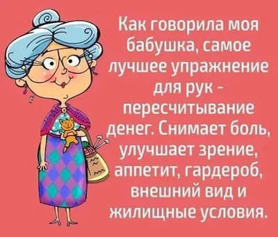 Озорные старушки: серия открыток с неунывающими подругами | Краска,  Картины, Иллюстратор