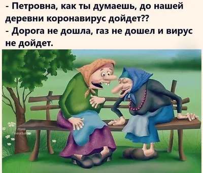 Анекдоты:Начальник это человек, работающий в поте твоего лица. | ДНЕВНИК  ТОКАРЯ | Дзен