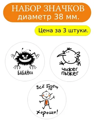 Счастливые трусов не надевают Тарелка со смешной надписью в подарок в  интернет-магазине Ярмарка Мастеров по цене 2000 ₽ – SFYUKRU | Тарелки,  Саратов - доставка по России