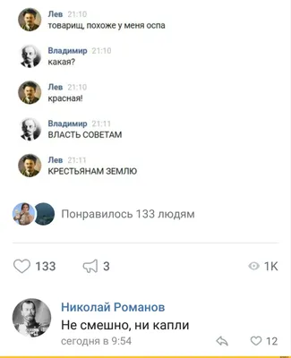 ВКонтакте запустила vmoji — уникальные цифровые аватары для общения и  самовыражения в виртуальном мире | Блог ВКонтакте | ВКонтакте