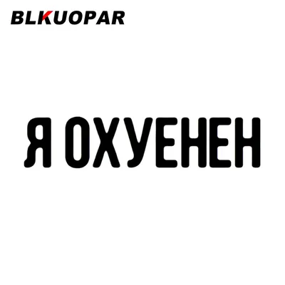 Тетрадь 12л косая линейка Смешные малыши VK 12Т5С6 Хатбер купить в  Екатеринбурге в интернет-магазине ДОМ