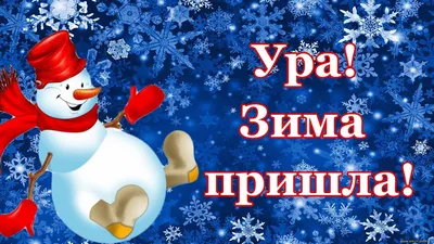 Просмотреть иллюстрациюОксана Иванец - Зима пришла. Рисунок на черной  бумаге акварельными карандашами с гелевой ру… | Кошачьи картины, Рисунки  животных, Иллюстрации