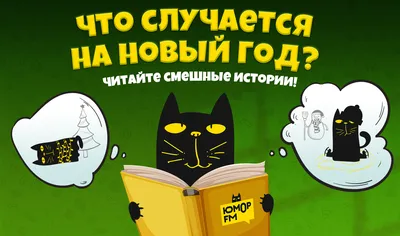 рождественские детские младенцы, веселые новогодние детские шалости,  бесплатная смешная рождественская картинка, рождество фон картинки и Фото  для бесплатной загрузки