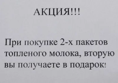 Купить Смешные Надписи Смешные Картинки Ванная Комната Плакат A3: отзывы,  фото и характеристики на Aredi.ru (9802062406)