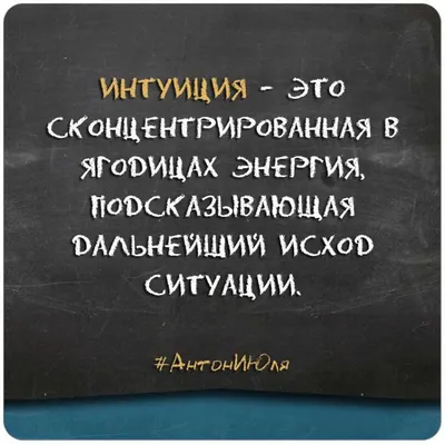 Смешные высказывания из социальных сетей в картинках