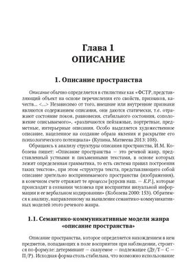 Смысловые галлюцинации» — создано в Шедевруме