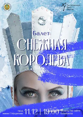 Snezhnaya koroleva (Die Schneekönigin) (Engl.: The Snow Queen) - russische  Originalfassung [Снежная королева]: Amazon.de: Evgeniy Leonov, Evgeniya  Melnikova, Slava Cyupa, Valeriy Nikitenko, Nikolaj Boyarskij, Elena  Proklova, Natalya Klimova, Gennadiy ...