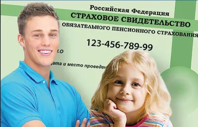 В 2023 году в Тверской области более 6 000 новорождённых получили СНИЛС -  ТИА