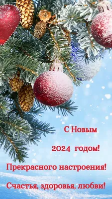 Открытка С Новым Годом и Рождеством! (10 штук в упаковке 1539-12) –  выгодная цена – купить товар Открытка С Новым Годом и Рождеством! (10 штук  в упаковке 1539-12) в интернет-магазине Комус