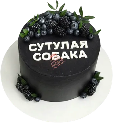 Собака сутулая, крипово, высокая …» — создано в Шедевруме