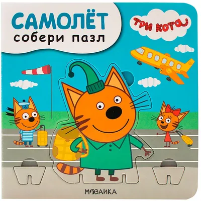 Игра Эмоции “Собери лицо” – Психологическое зеркало и тИГРотека