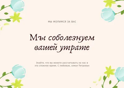 Соболезнуем вашей утрате | Фоули Джесси Энн - купить с доставкой по  выгодным ценам в интернет-магазине OZON (479782052)