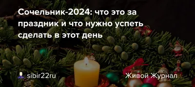 https://sibir22ru.livejournal.com/3357536.html