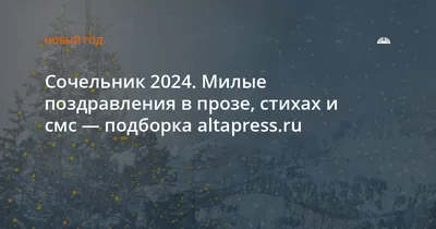 70+ Новогодние Поздравления С Новым 2024 годом | Открытки, Веселые  мультфильмы, С новым годом