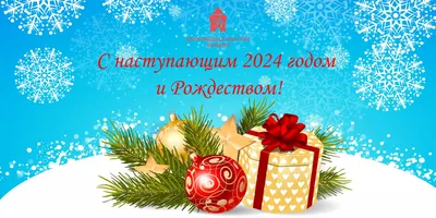 Рождественский сочельник\" - Ирина Милорадова - Вот и наступает долгожданный  праздник Рождества! Сегодня день размышлений, размышлений о многом о себе,  о ближних, о целях своей жизни и, конечно, О - Блоги, Мнение -