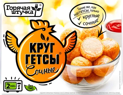 Сочные сардельки куриные: купить с доставкой по Краснодару в  интернет-магазине Агрокомплекс