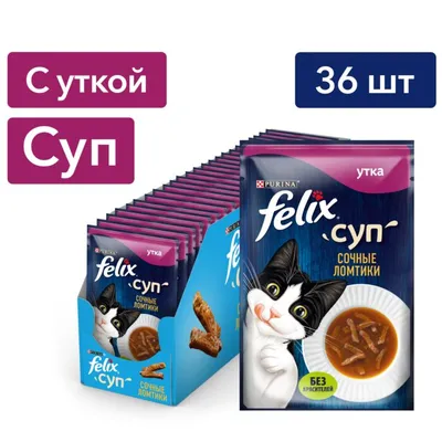 Попробуй сочные новинки со скидкой 40% | Робин Сдобин продажа продуктов  общественного питания