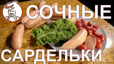 Сочные котлеты из куриной грудки рубленные рецепт с фото пошагово -  1000.menu