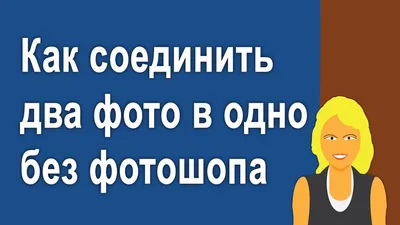 Как лучше сделать соединение двух цилиндров. - Страница 1