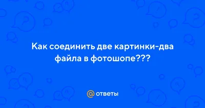 Как объединить много видео в одно на iPhone [включая iOS 16] (2024)