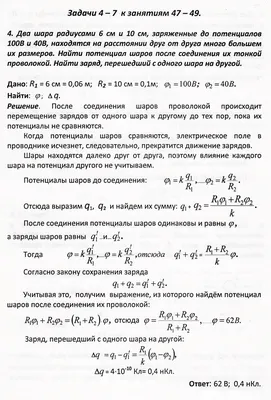 точка-точка. соединить игру точек. векторная иллюстрация грибов Иллюстрация  вектора - иллюстрации насчитывающей активизма, многоточие: 229122941