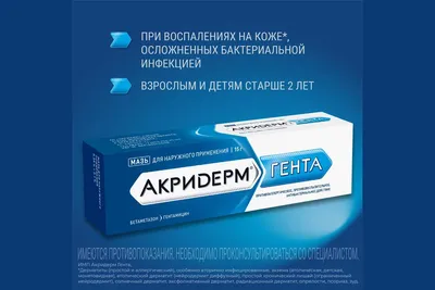 Лечение акне (угрей) в Киеве | Brenner Clinic