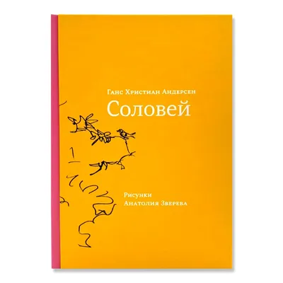 Соловей: описание птицы, где живет и сколько, чем питается