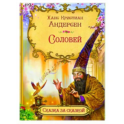 Памятник «Курский соловей» - APPREAL