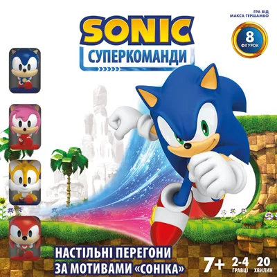 Настольная игра Соник. Суперкоманды (Sonic Super Teams) купить недорого с  доставкой по Украине | интернет магазин Geekach Shop