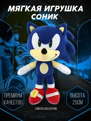 Sonic: Плюшевая игрушка Соник 45см.: купить игрушечный набор для мальчика  по низкой цене в Алматы, Казахстане | Marwin