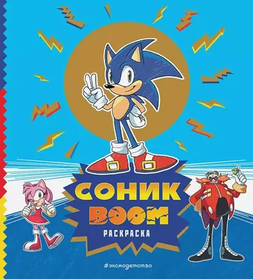 Мягкая игрушка SONIC THE HEDGEHOG W7 - СОНИК (23 cm), унисекс, 40934 купить  в Украине, цена | NaDitok (544959)